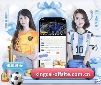 杏彩体育官方网站的故事 - 体育资讯内容服务
